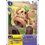 EX09 - Digimon Card - EX9-024