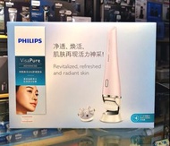 Philips 飛利浦 VisaPure Advanced 家用美容儀 SC5340/10 (實體門市 平行進口--水貨)