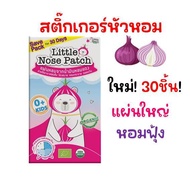 New 30 Pieces Red Onion Sticker Reduces Fever Lichen Organic Relieves Cold Symptoms Nasal Congestion