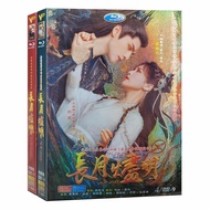 (In stock)💽 HD TV series Changyue Jinming Upper and Lower Part 1-40 Complete Works DVD Disc Luo Yunxi White Deer