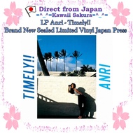 LP Anri - Timely!! Brand New Sealed Limited Vinyl Japan Press OBI Cats Eye Windy Summer