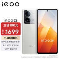 vivo iQOO Z8 12GB+256GB 月瓷白 天玑 8200 120W超快闪充  5000mAh超长续航 5G手机