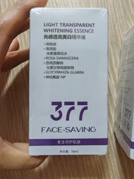 Face-saving 377 美白亮膚精華液