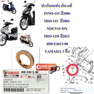 Original Exhaust Pipe Gasket Genuine FINO-115/MIO-115 2004/NOUVO-MX/MIO-125i 2013 4D0-E4613-00 YAMAH