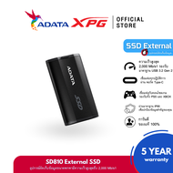 Adata SD810 External Portable SSD 500GB / 1000GB / 2000GB ความเร็ว 2,000MB/s USB Type-C, USB 3.2 Ext