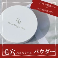 ✨Point Magic PRO😍粉底級遮瑕毛孔修飾蜜粉餅💕SPF50+PA++++🌻