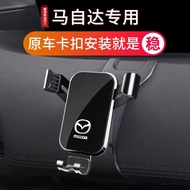 Mazda 3 Angksella Atz 6 Ruiyi CX4 CX5 CX8 CX30 Dedicated Car Phone Holder 1126q