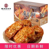 德妙腐乳饼金礼盒装手工传统糕点特产广东潮汕特产零食茶点点心yuluoo.my26.7.12