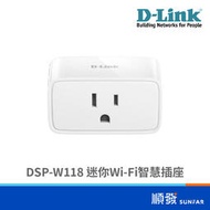 D-LINK 友訊 DSP-W118迷你Wi-Fi智慧插座