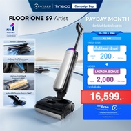 [พร้อมส่ง] NEW! Tineco S9 Artist เครื่องล้างพื้น ไร้สาย อัจฉริยะ Floor Washer พลังแรงดูด 22000 Pa เอ