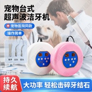 Dog Dental Calculus Remover Pet Ultrasonic Dental Cleaner Cat Dental Dog Calculus Electric Cleaning 