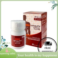 Renewed Vitality Outlet 余仁生 男性活力胶囊 Eu Yan Sang Men Vitality Capsules