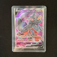 🌟日版 PTCG 🏆型格世一系列🤩 紅色庫巴狗「洗翠風速狗SR」Hisuian Arcanine V s12 104 Pokémon card SAR/SR/AR 單卡🫶🏻