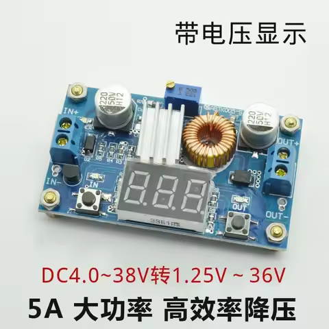 DC step-down circuit Adjustable step-down board 5A high-power step-down module Transformer module wi