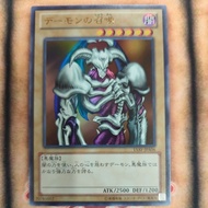 YUGIOH 15AY-JPA06 BE1-JP142 BE01-JP121 Summoned Skull (SR/UR)