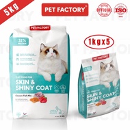 Pet Factory Repack 5kg Kitten ( Protein 30%) Cat Food Ocean Fish  Hair & Skin  Makanan Kucing .