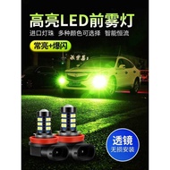 Car led Front Fog Bulb Super Bright Eye Lime h11 96 881 h3 h8 Modified Strobe Fog Light