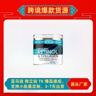 R ET I N O L Retinol Collagen Cream Full English Packaging Care