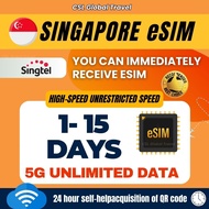 【CSL】Singapore eSIM | 1-15Days High Speed Singapore Travel Prepaid eSIM Card UNLIMITED HOTSPOT GB 新加