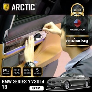 ARCTIC Car Scratch Protection Film Inside The PianoBlack BMW Series 7 730Ld (G12) (2018)-Door Side C