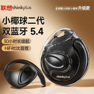 T Thplus X15pro Second-Generation Small Coconut Ball Wireless Bluetooth TWS Hanging Ear Sports Heads