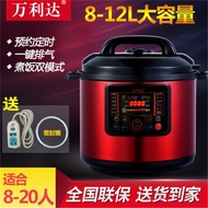 Malata Commercial Electric Pressure Cooker 6l8l12 L Large Capacity Electric Pressure Cooker Restaura