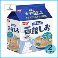 日清 - 【2 件】日清 北海道函館鹽味湯拉麵(5食入) (平行進口)*4902105117927_2