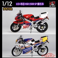 LCD 1: 12 Honda NSR 250R SP Motorcycle NSR250R Collection Ornaments Alloy Car Model