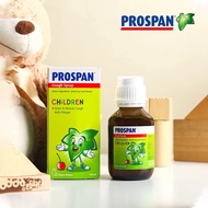 Prospan Cough Syrup for Children 100ml - Cough Medicine for Children with Phlegm Herbal Cough Medici