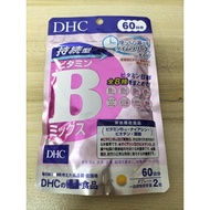 DHC Sustainable Vitamin B Complex 60 Days (2024/05)