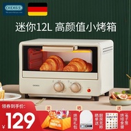 German Multi-Functional Electric Oven Baking at Home Small Multi-Functional Fruit Dehydrator Mini Automatic Double Layer Toaster Oven