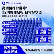 Wanyi Blue WonderLab Small Blue Bottle Probiotics WonderLab Small Blue Bottle20250513