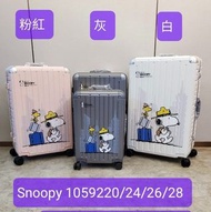 全新SNOOPY/ELLE  厚  鋁料 多色 扣款 行李箱   360°靜音萬向輪 鋁鎂合金拉桿 手提行李  行李箱 旅行喼 travel hand carry cabin size baggage luggage suitcase 5 yrs warranty TSA Lock 28”  lock 360 wheels  baggage luggage suitcase  20” $999  24” $1100  26” $1200 28” $1300