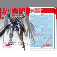 MG-15 | 1/100 WING GUNDAM ZERO EW VER. KA FLUORESCENT WATERSLIDE DECAL