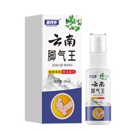 Ready Stock Yunan Athlete's Foot Air King Spray Antibacterial Spray Athlete's Spray Foot Odor Itchy 