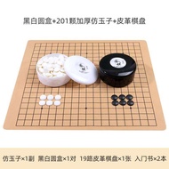 Go Game Compeon Set 13x13 19x19 Double-Sided Wooden Board for Children Students Gomoku s Imitation J