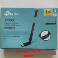 「LSW」  TP-Link高增益USB網卡 Archer T2U T3U Plus 雙頻WiFi適配器