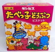 愉快動物餅