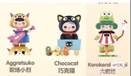 Popmart sanrio  pucky kerokeroppi & 小烈