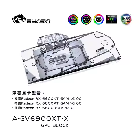 Bykski Water Block Use for GIGABYTE Radeon RX6800XT/ RX6900XT GAMING OC 16pin Ports GPU Card / Coppe