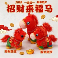 Lucky Pony Doll 2025.12.9