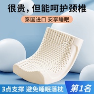 ST-🚤Natural Latex Pillow-Head Slow Rebound Pillow Gift Pillow Does Not Collapse Pillow Core Sleeping Pillow Latex Pillow