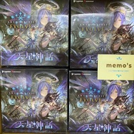 「現貨」[SV-BP04] Shadowverse EVOLVE Booster 第四彈 天星神話