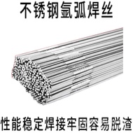 Stainless Steel Stainless Steel Solder Wire Argon Arc Soldering Wire ER316ER309ER309L Ribbon Kilogra