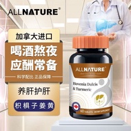 Canada Imports Canada Imports Canada Thunb Curcumin Compound Canada Imports Ammage Thunb Curcumin Co