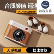 j03復古相機耳機夾耳式ccd無線骨傳導不入耳運動耳機久戴不痛