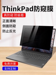 Suitable For Lenovo ThinkPad+ Computer Privacy Film Notebook Film X13L13x1carbon Screen Protector E1