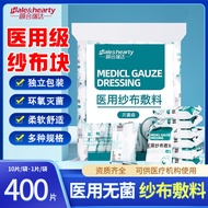 Medical gauze Medical gauze Medical gauze Disinfection gauze Dressing Independent Sterilization Medi