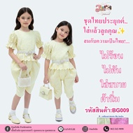 BG009 Thai Dress Shirt With Skirt Set