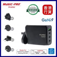 PROMINI GT150 Tri-PD + QC GaN 150W旅行快速充電器 #PM-TCGT150